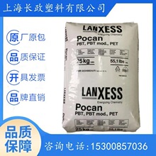 30%���w����PBT����ʢB4235 B3235��ȼ��ĥ�ͻ��W�Լ����w�S