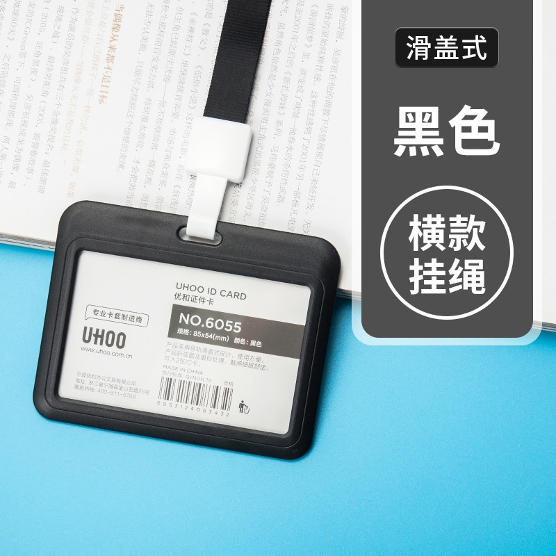 Titular de la tarjeta negro horizontal + cuerda de gancho