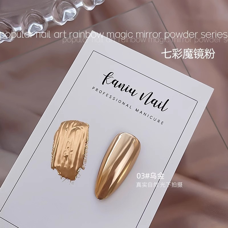 网红海莉同款月光镀金粉透明显白镜面魔镜粉月光珍珠粉美甲店专用|undefined