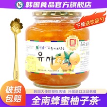 韩国全南蜂蜜柚子茶罐装柠檬百香果酱水果茶进口泡水冲饮冲泡饮品