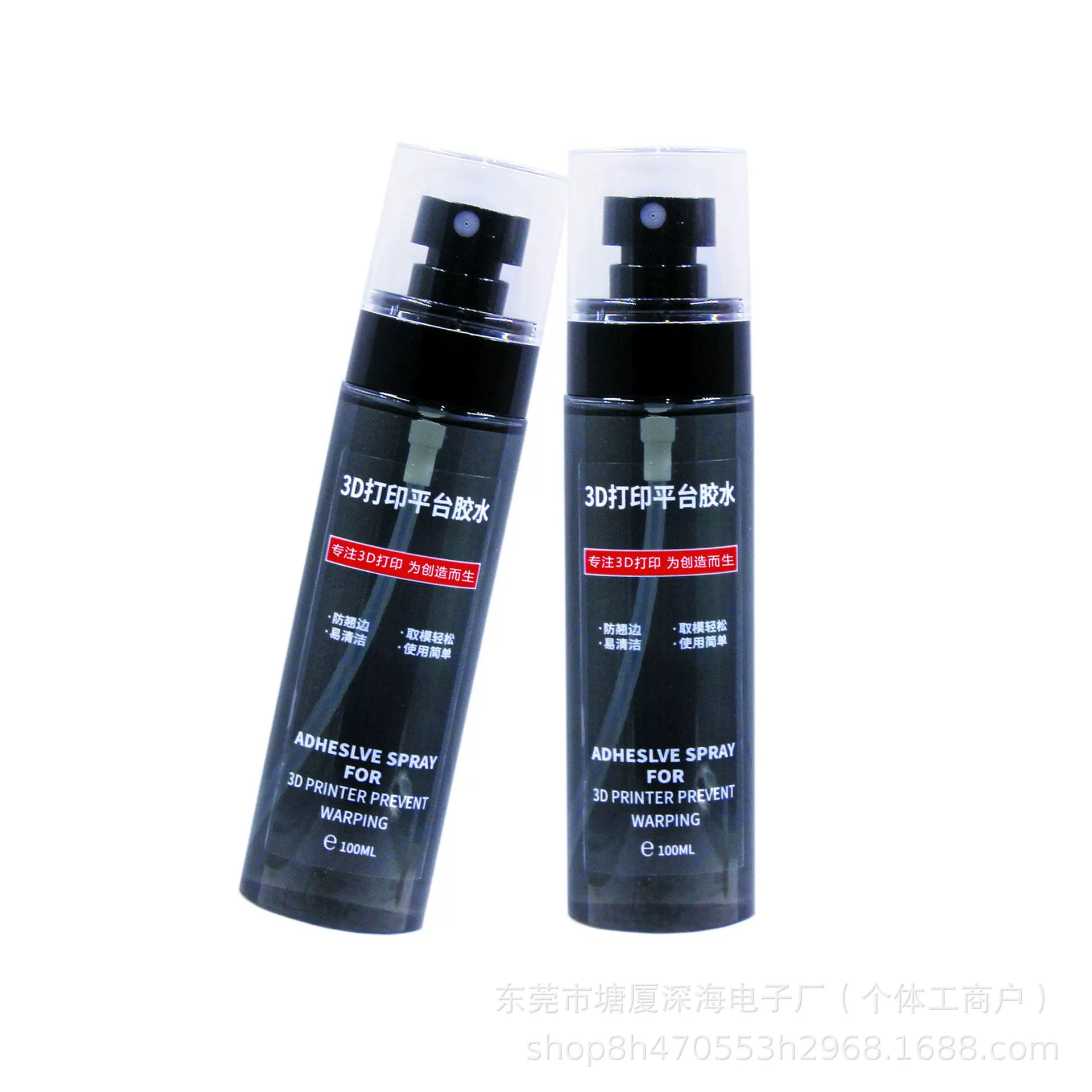 3D printer accessories, glue, spray, PLA