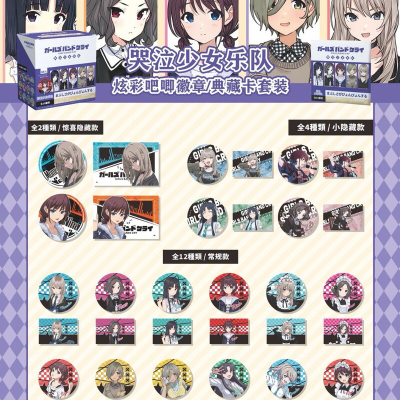 Tj Special Offer Anime Merchandise Colorful Barrette Silver Glitter Double Flash 75mm with Small Card and 58mm Badge Cartoon