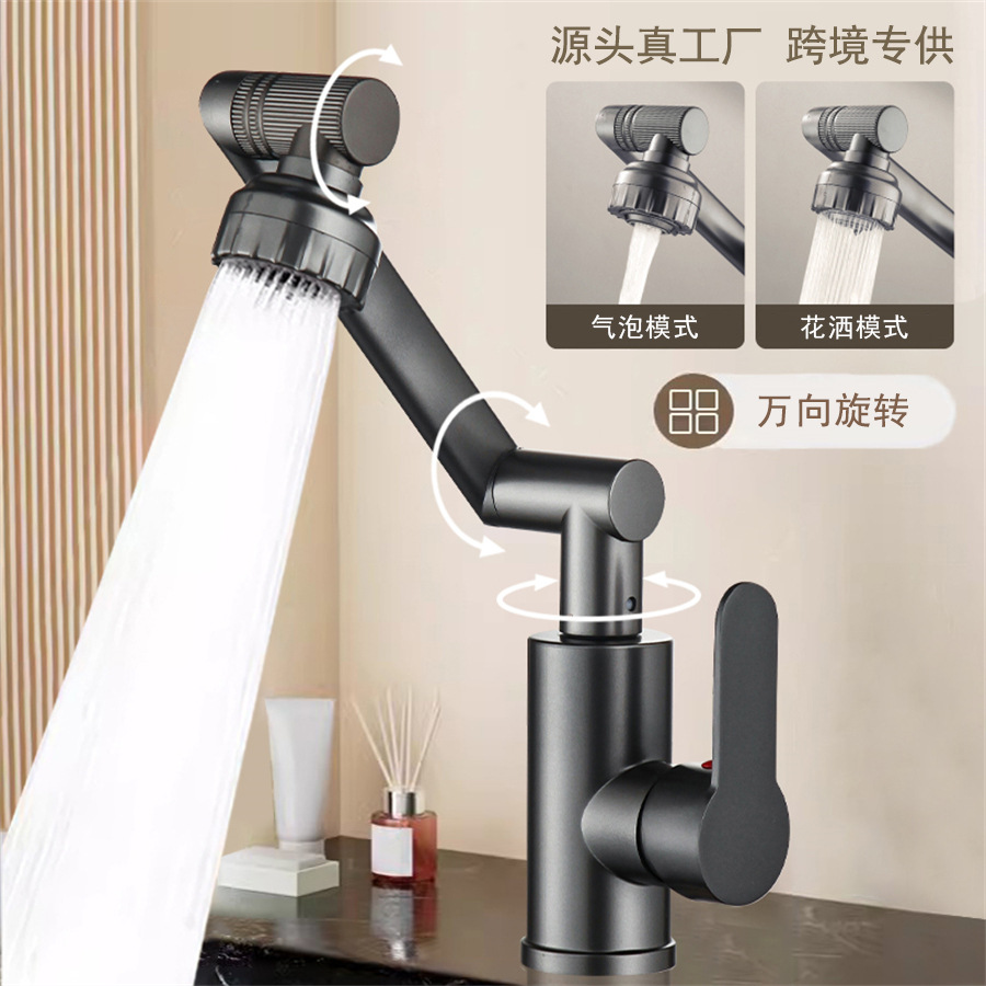 Cross-border Lucky Cat Cuenca lavabo baño mueble de baño caliente y fría de doble uso del grifo brazo mecánico rotación Universal