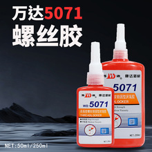 �Ϻ�����WD5071��ǿ����˿�����������������͸����ܷ����������