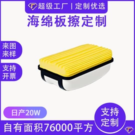 沐浴球浴擦;海绵擦;拖把配件