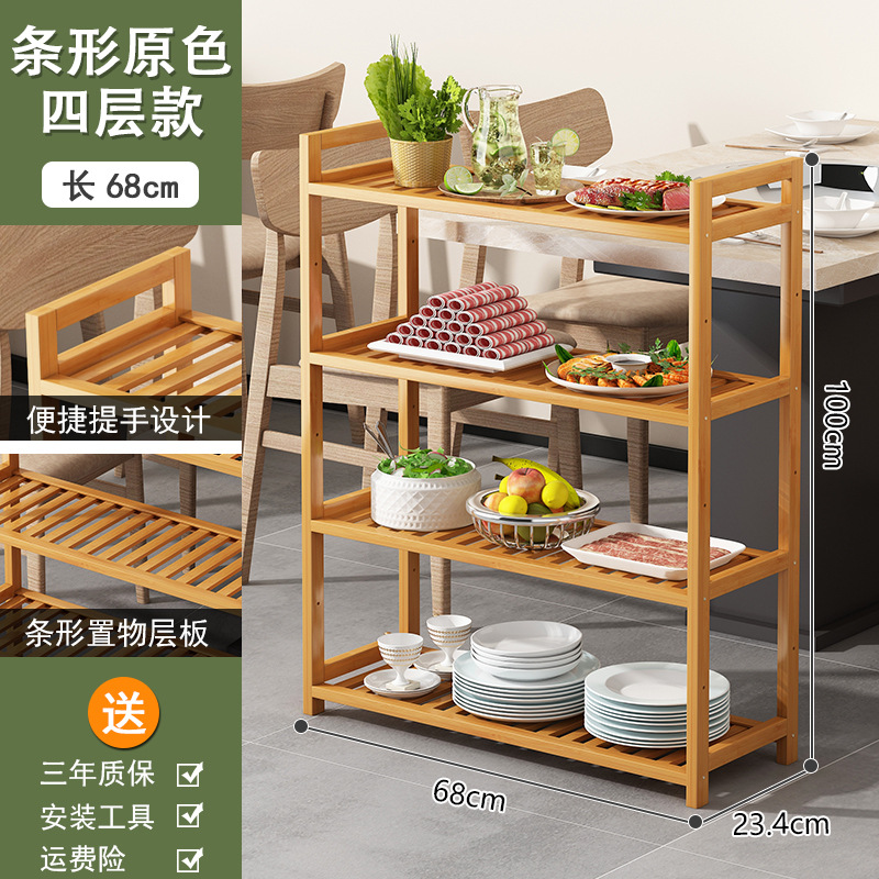 Estantes de almacenamiento de madera de bambú estantería de comestibles simple multicapa estantería de hortales estantería de sala de estar doméstica