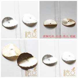 DIY饰品纯铜配件黄铜原坯20mm拉沙 凹凸 碟片 片(3730C)