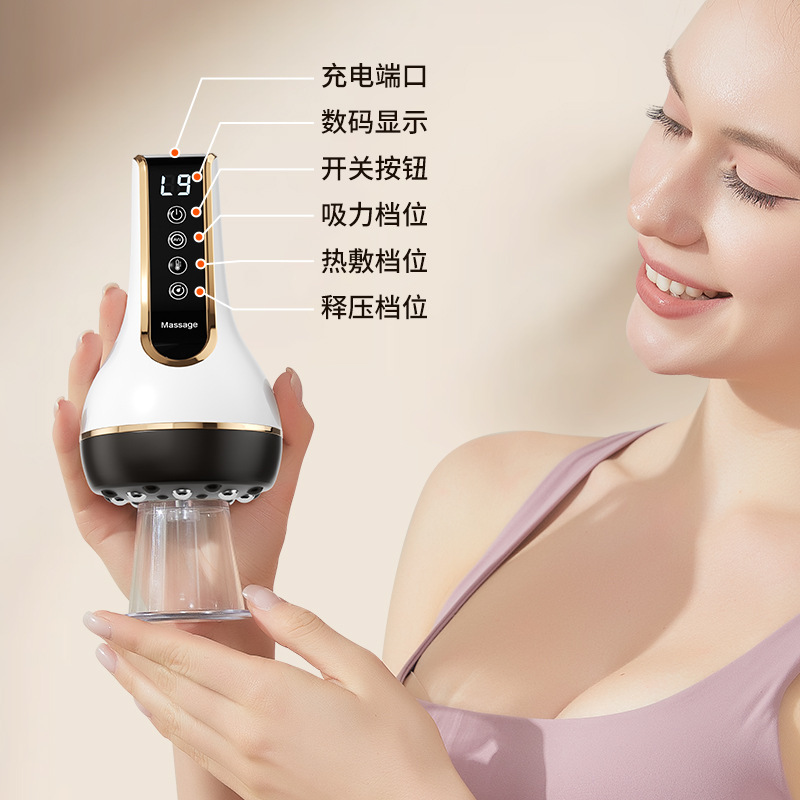 新款无线充电式智能真空拔罐电动刮痧仪器经络刷家用按摩器吸痧仪|undefined