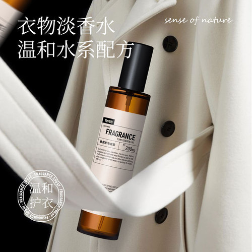 Clothing Aroma Mist, Unisex Clothing Deodorant Aroma, Floral Sweet Heart, High-End Perfume Spray, Fabric Perfume, Deodorizing, Smoothing