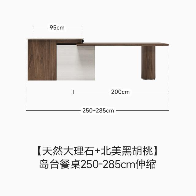 Mesa de comedor de un solo cuerpo de la plataforma de la isla, madera maciza de nogal negro, retráctil y estirado, mesa de guía medieval multifuncional de la isla, mesa de comedor