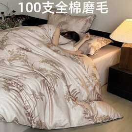 100支全棉磨毛四件套高端数码印花秋冬加厚纯棉被套床单床上用品4
