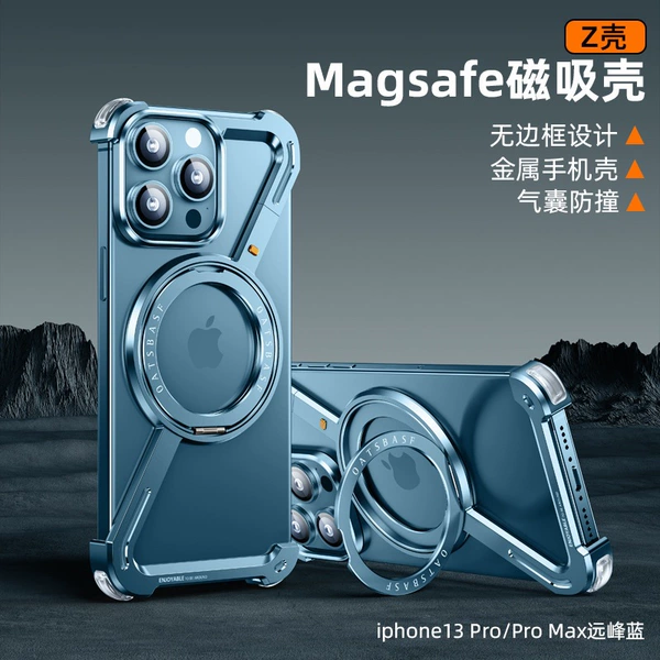 Metal 360 degree rotating Z shell far peak blue
