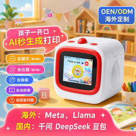 跨境新品AI打印机WIFI连接语音AI生成图片、故事、百科问答、剪纸