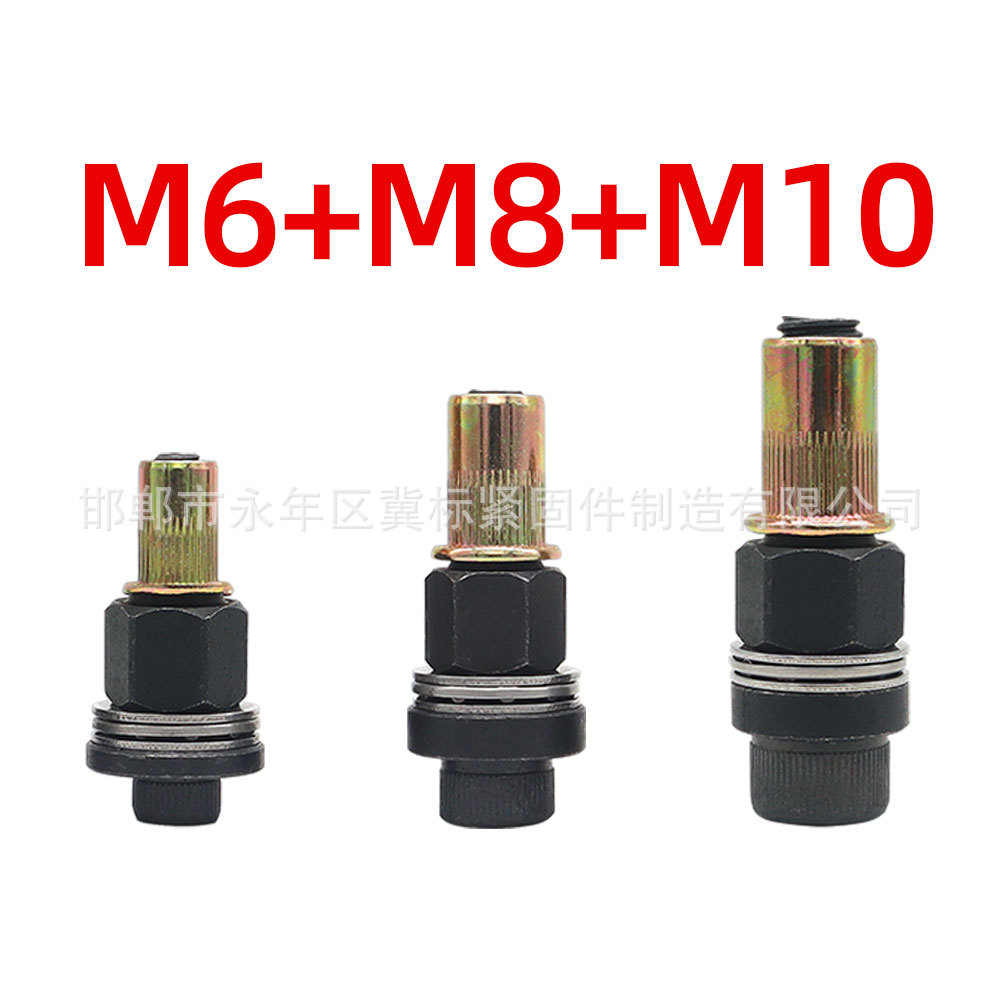 단일 풀 암 커넥터(M6+M8+M10)