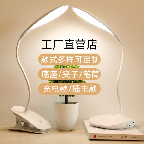 LED folding touch table lamp