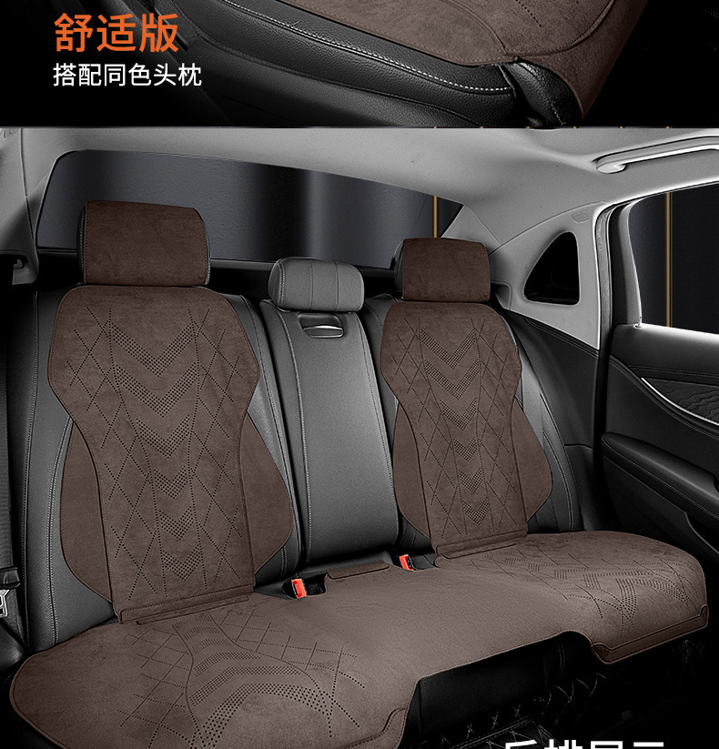 High-End Suede Car Seat Cushion, Single Seat, Universal for All Seasons, Winter Front and Passenger Seat Cushion