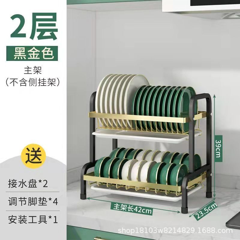 キッチン水切りラック、食器収納ラック、カウンター用箸・包丁・まな板・ふきん収納ラック、家庭用二段式水切りラック|undefined