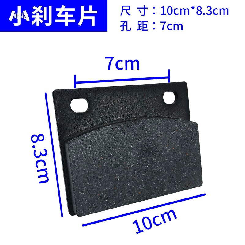 Airplane, brake, piston