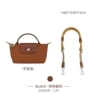 Cognac Silver 78cm One-shoulder effect-shoulder strap