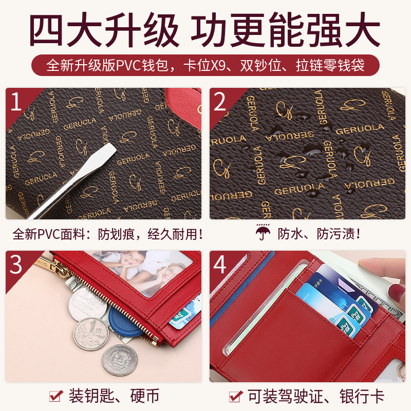 Cartera corta de mujer cartera de tres plegadas multi-tarjeta bolso de cambio de impresión de moda simple pequeña cartera pequeña bolsa