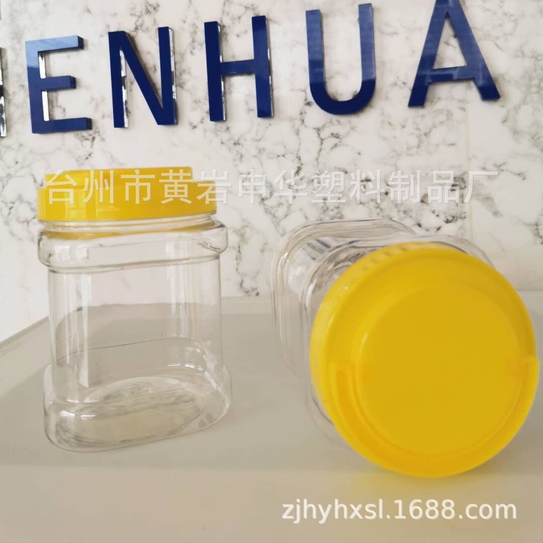 小广口瓶塑料罐85牙45克直径90高度120水容量600ML方瓶提手盖SH3