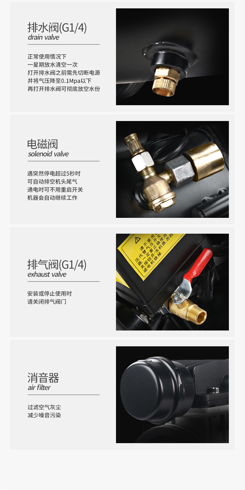 阿里巴巴易路安EWS30详情页N_15.jpg