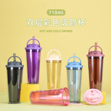 新款双层彩色塑料吸管杯大孔可吸珍珠奶茶杯一盖双饮便携提手水杯