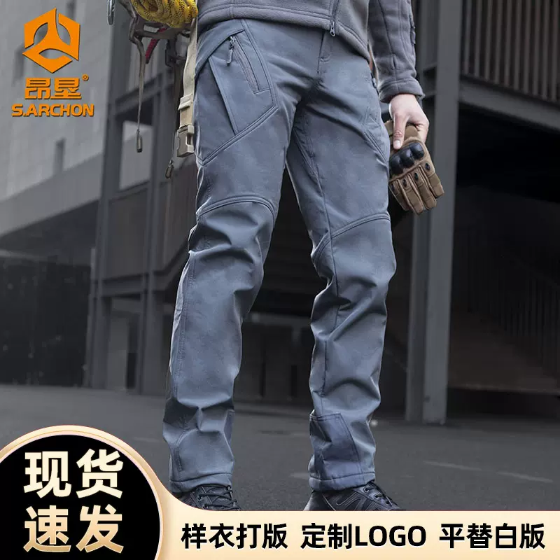 昂垦户外软壳热反射冲锋裤男秋冬加厚抓绒保暖防风战术裤登山长裤
