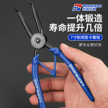 7翨QȿQ⏝ÿhQӓȦQ⿨SQֱ