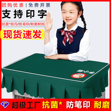 С�W����ɫţ������������40&times;60�WУ��ˮ�����W�����ÌW���n����