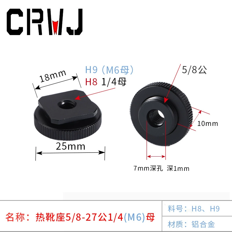 Алюминиевая микрофонная камера 5/8 «папа» на 1/4 «мама» M6 «мама» однослойный адаптер с горячим башмаком, винт с круглым медным зеркалом, косметическая лампа