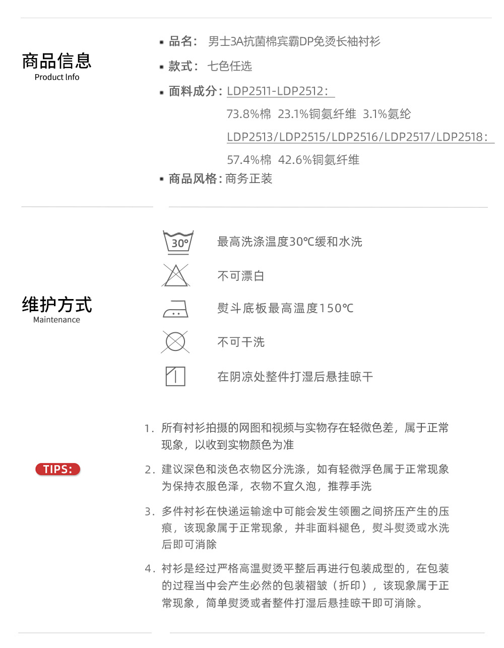棉宾霸_09.jpg