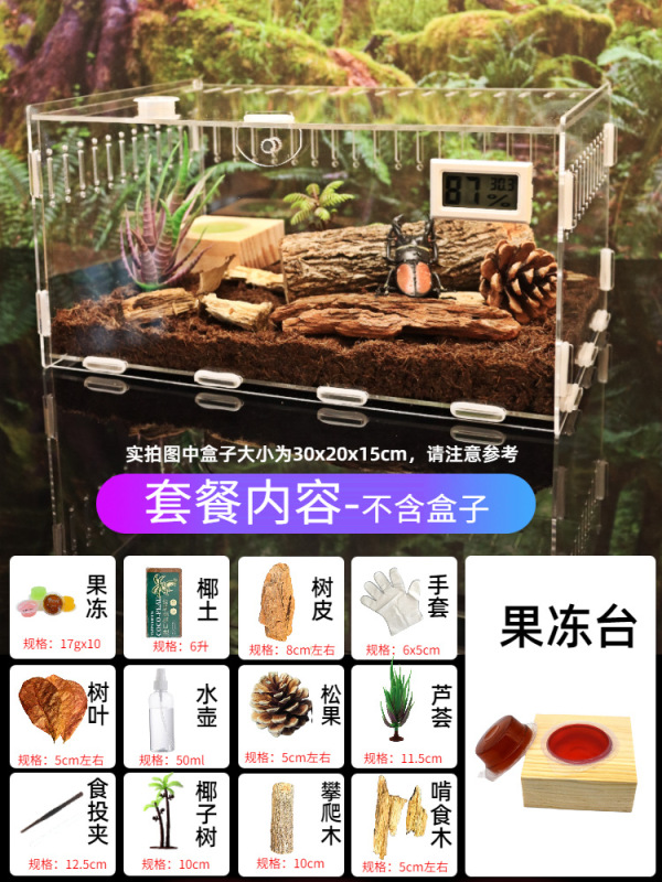 ユニコーン飼育ボックスパッケージアクリルショベルカブトムシ飼育ボックスボックス大型昆虫カタツムリクモ爬虫類ペットボックス|undefined