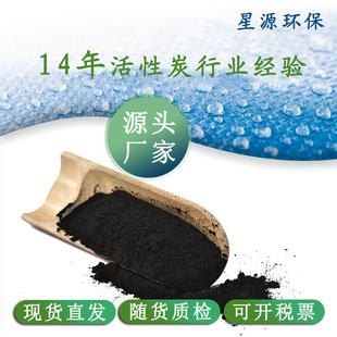 �S�����lʳƷ��Ҭ��̿��325Ŀľ�|ԭ��1000��ֵ��ĩ����̿ˮ����