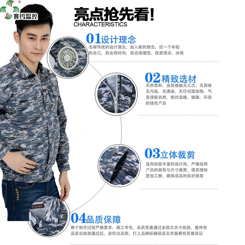 �����ļ����¿յ������⹤�س������ȵ��·��纸�ͱ���װ���Բ�