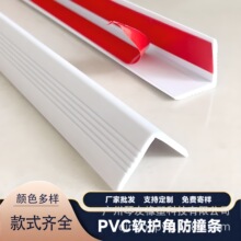 ��ճ��ײ�l����pvc�o�Ǘl��ײ��߅�l���������ױ��zv��ճ�N�l