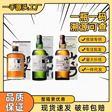 �ձ�����/��ɽ/��12����������ʿ��700ml����̄վە��ư����l