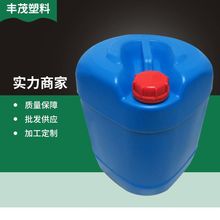 北京天津滨海新区塑料桶 绿色包装桶 蓝色加厚塑料桶批发供应