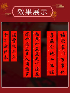Blank Handwritten Red Spring Festival Couplets Paper, 50 Sheets Without Horizontal Banner, Thickened Calligraphy Couplet Rice Paper