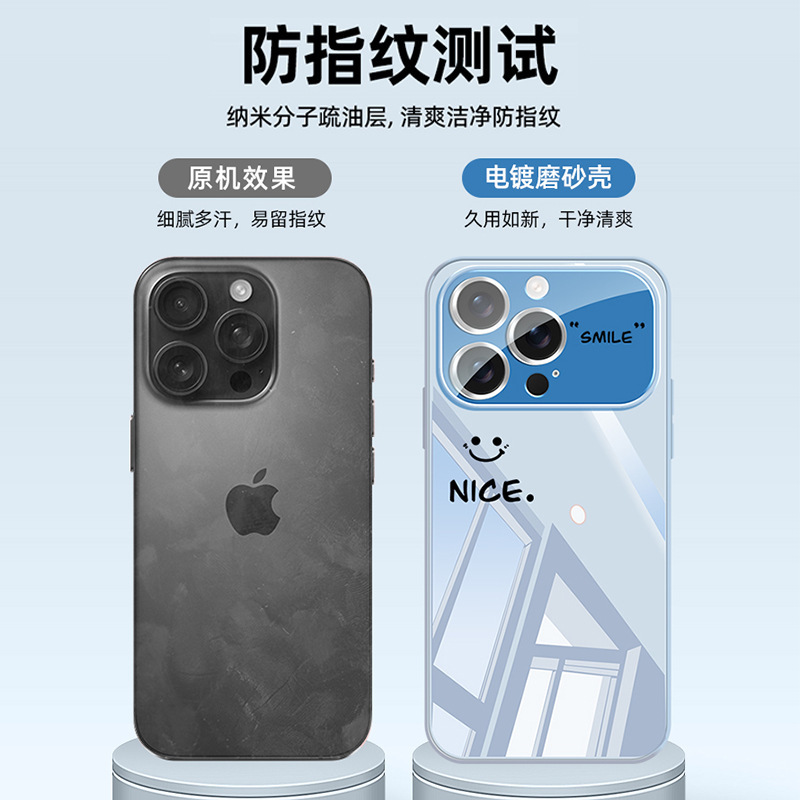 适用苹果16手机壳秒变17新款冰感散热iPhone17大视窗15晶透玻璃14|undefined