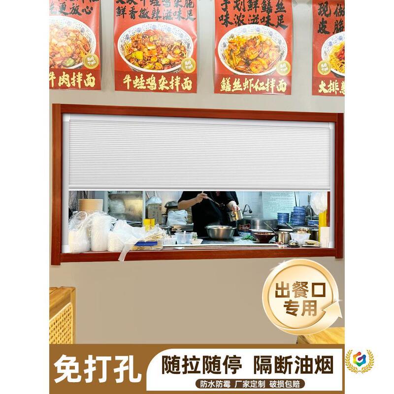 Sliding Window for Food Delivery, Food Delivery Window, Delivery Window, Takeaway Window, Sliding Door, Restaurant Windscreen Curtain, Kitchen