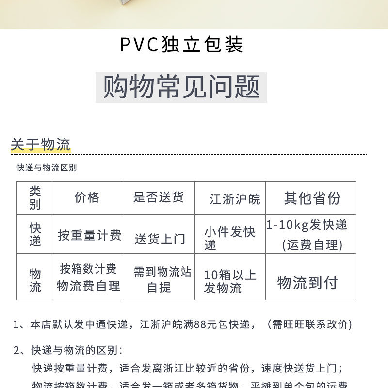 详情页_15.jpg