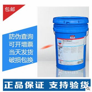 ѩ����Chevron SRI 2 Grease 2늙C�S�о���֬�����S�Н���֬