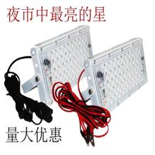 地摊照明灯24v灯led灯摆摊灯夜市灯三轮车摆摊灯12伏电瓶