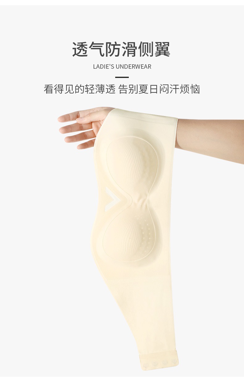 内衣详情页模特_04