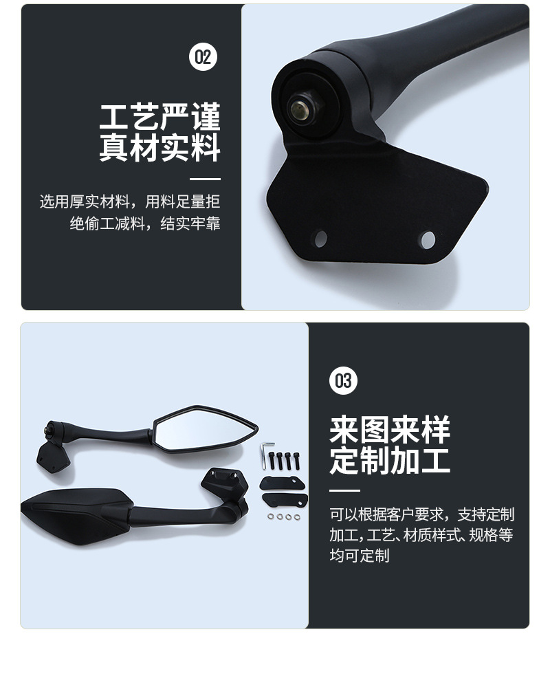 Motorcycle Rearview Mirror Suitable for Dongfeng Cf250Sr-6-6A Left and Right Reversing Mirror High-Definition Large Field of View Reflector