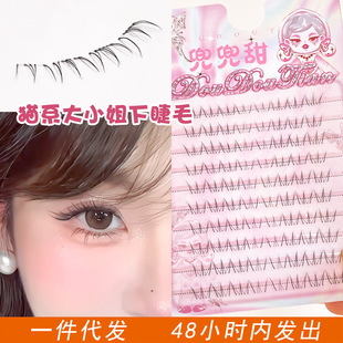 ������؈ϵ��С���½�ë��͸����ë����������ë��Ȼ����δ��ճ�