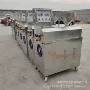 电加热手工定制地瓜粉机器