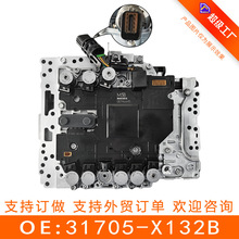 31705-X132B 波箱阀体总成 适用于英菲尼迪Q50 再制造