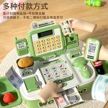 儿童超市收银机玩具宝宝3到6岁过家家声光仿真收银台套装女孩女童